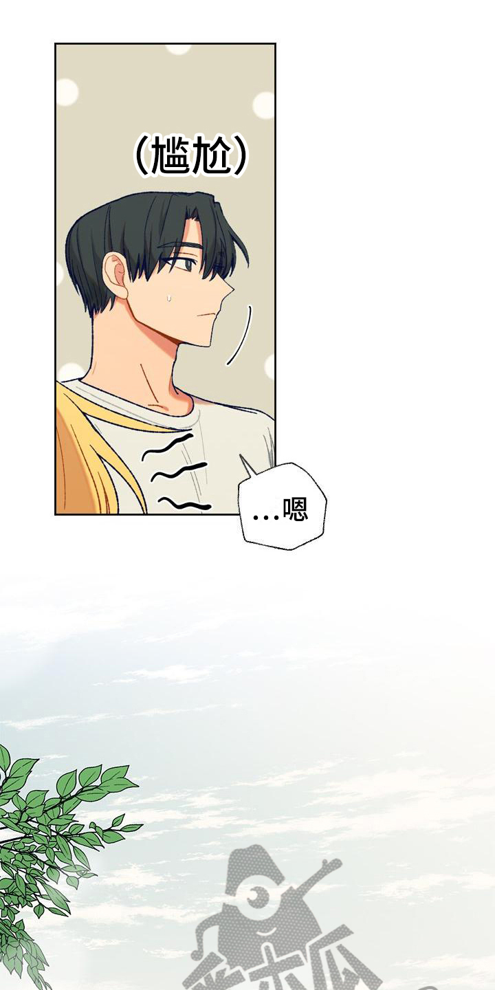 第4章：醒酒15