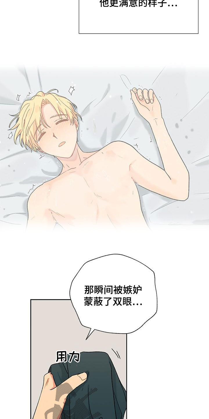 第52章：熟人13