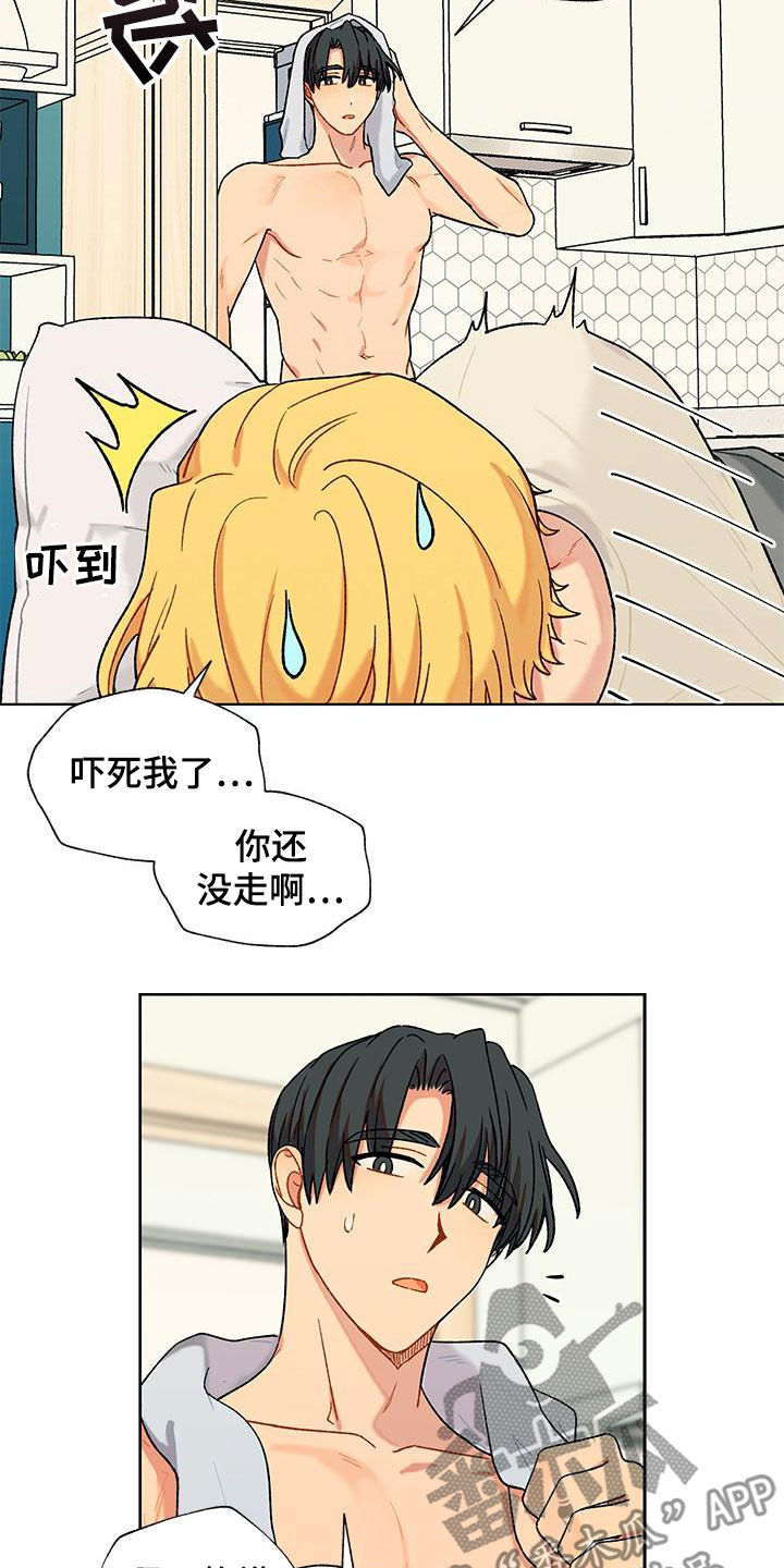第51章：去约会13