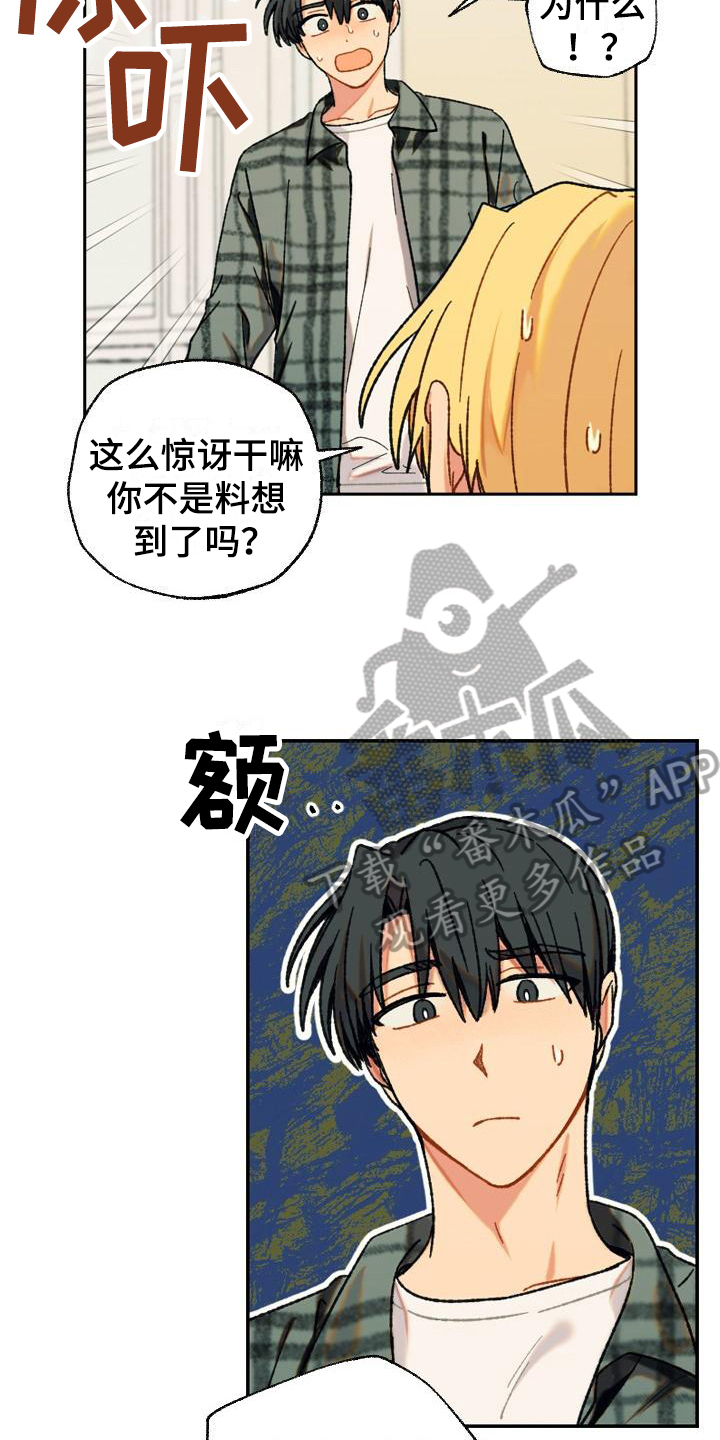 第9章：无趣11