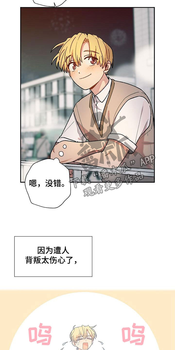 第59章：不怕他12