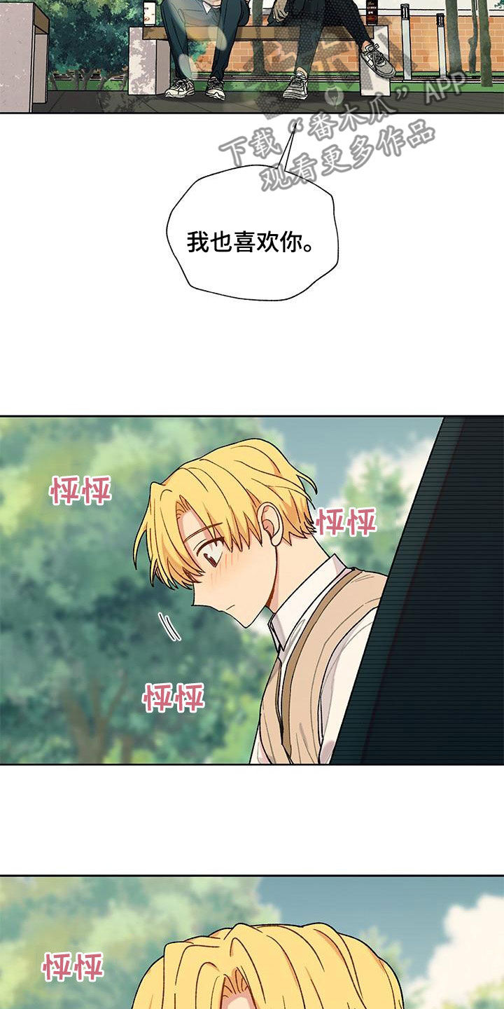 第57章：没有理由15