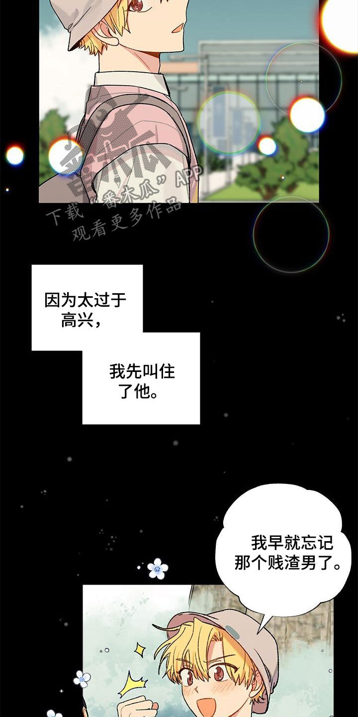 第23章：满足16