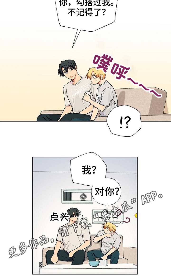 第26章：看完电影19