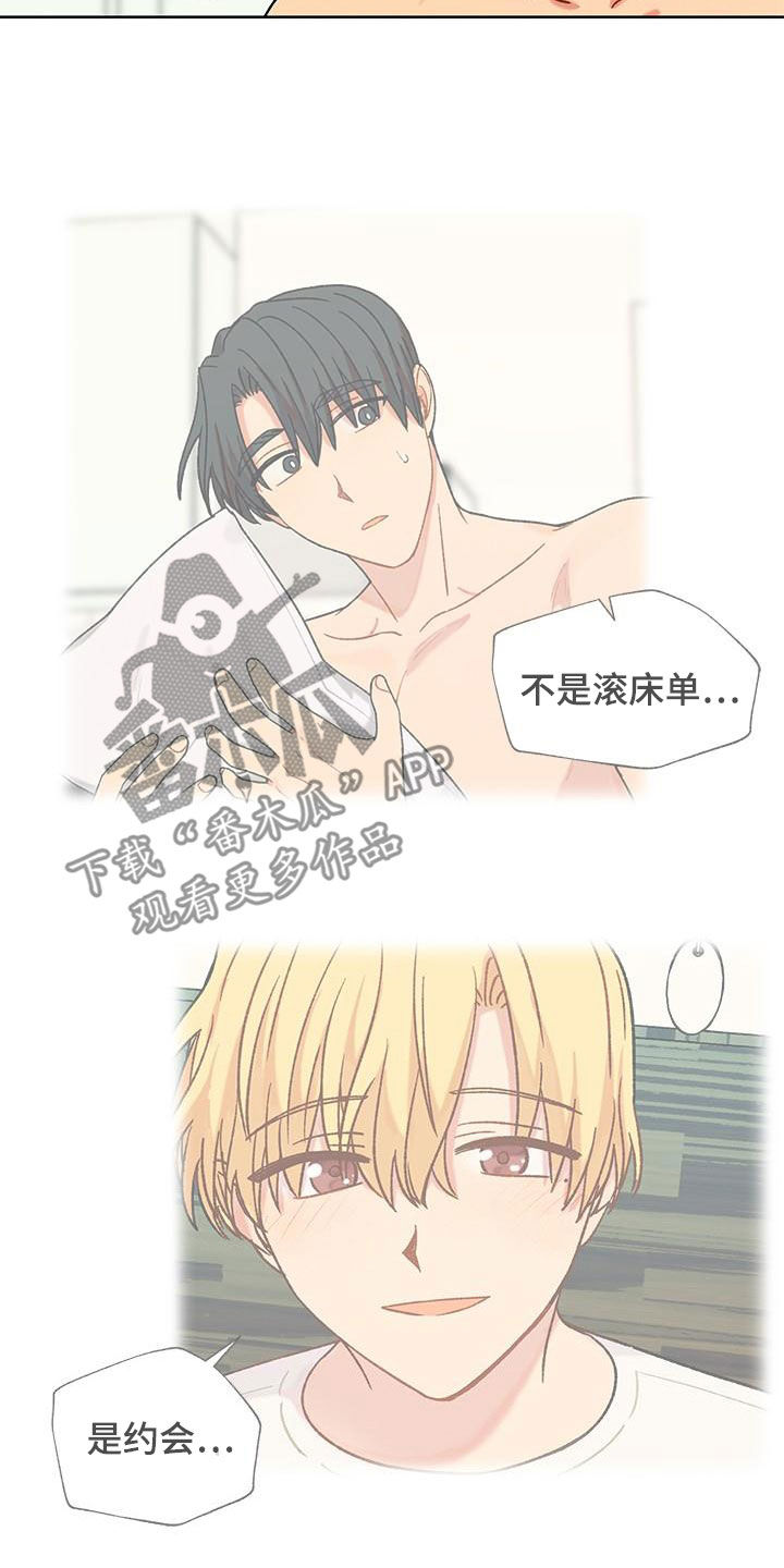 第52章：熟人6