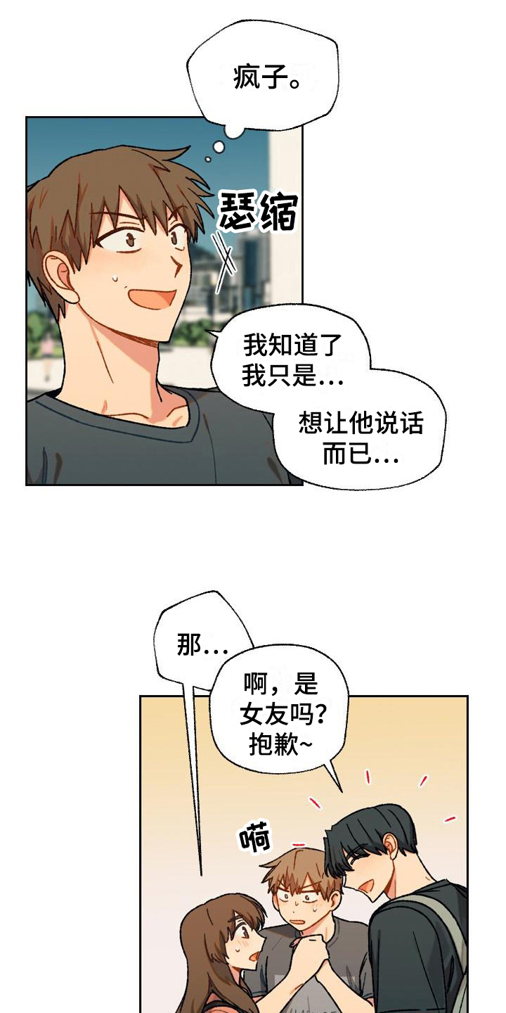 第14章：保护7