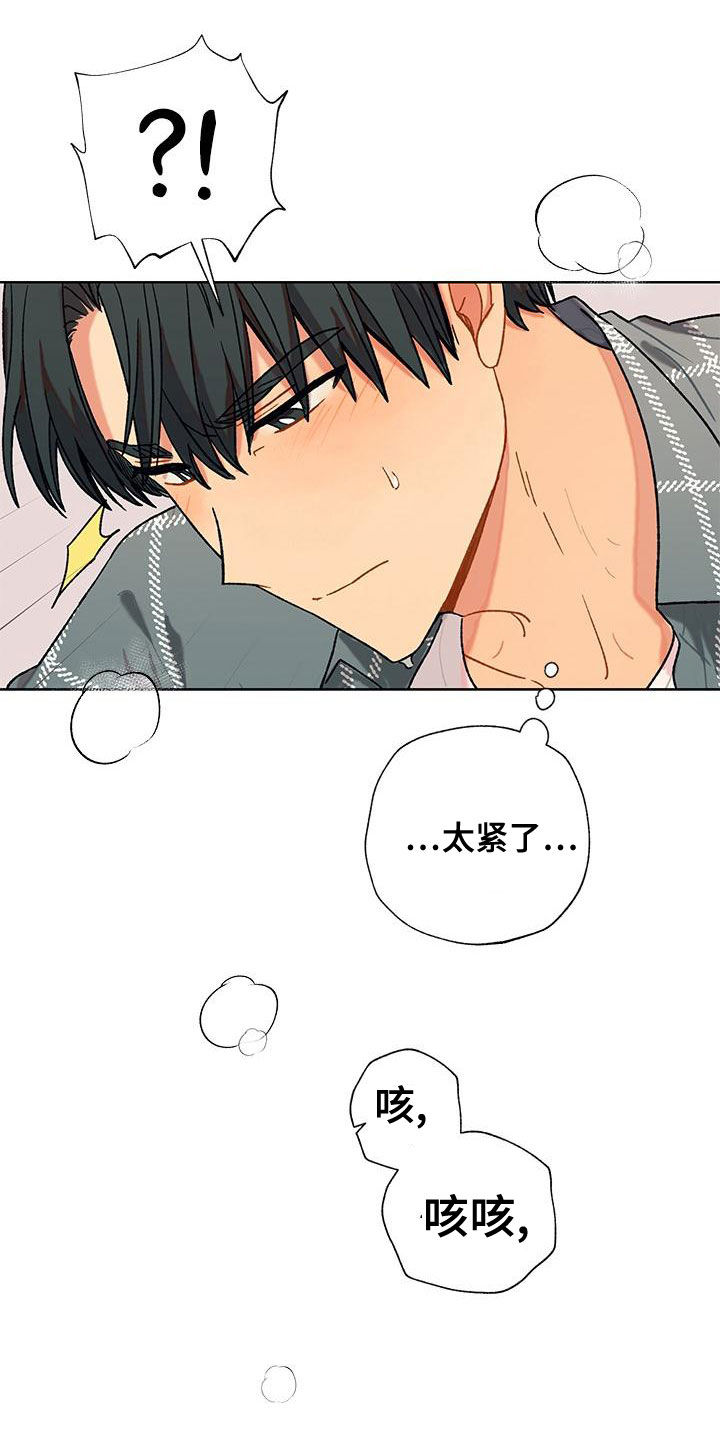 第46章：直接18