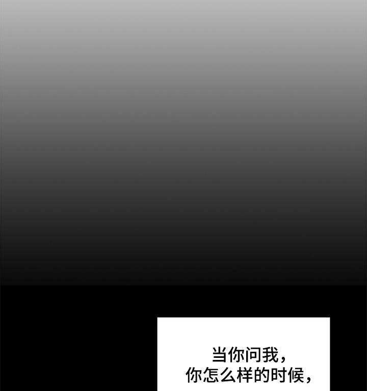 第57章：没有理由25