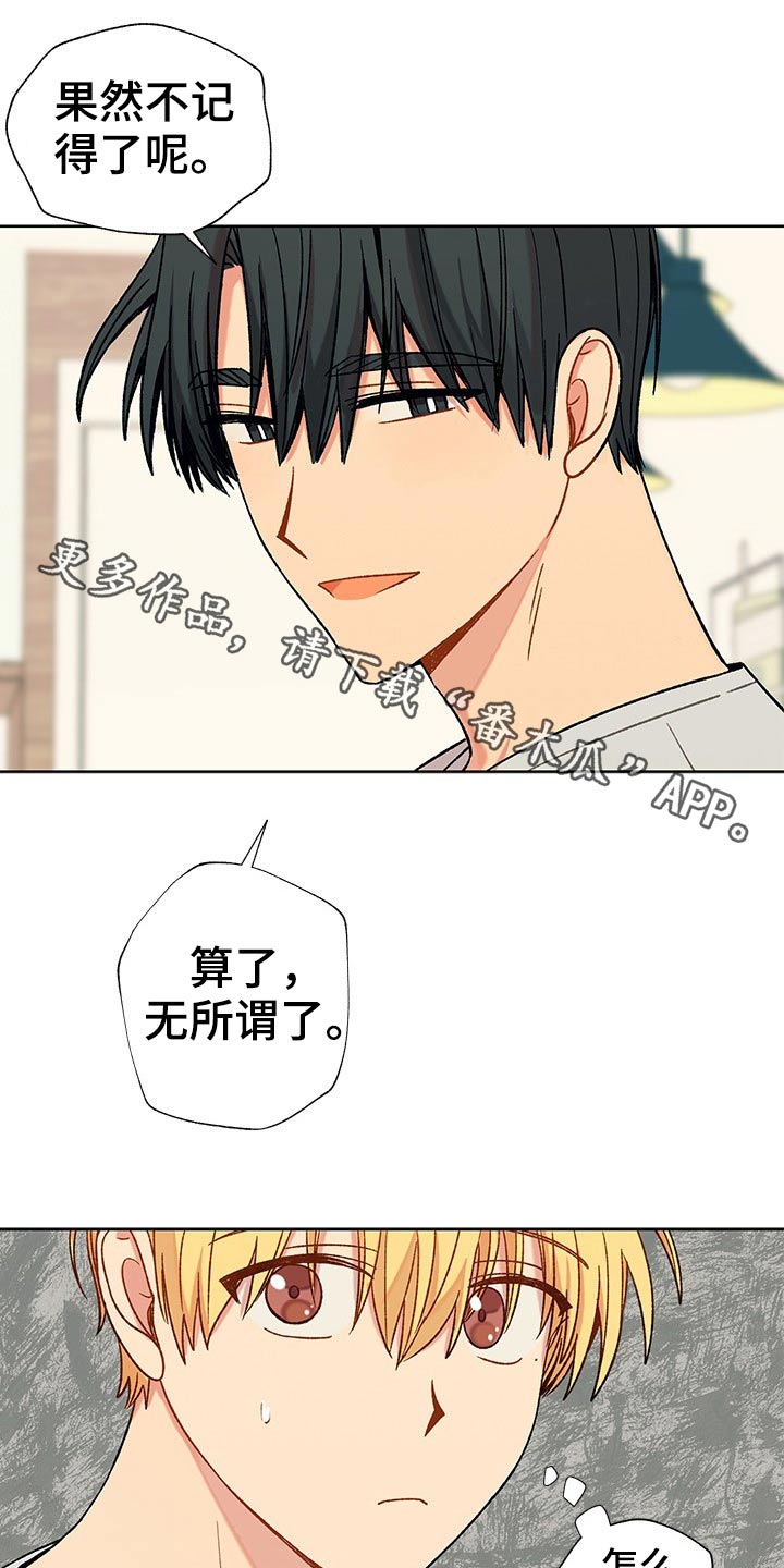 第27章：晚安0