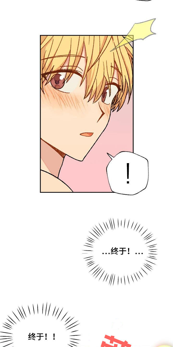 第18章：这算什么12