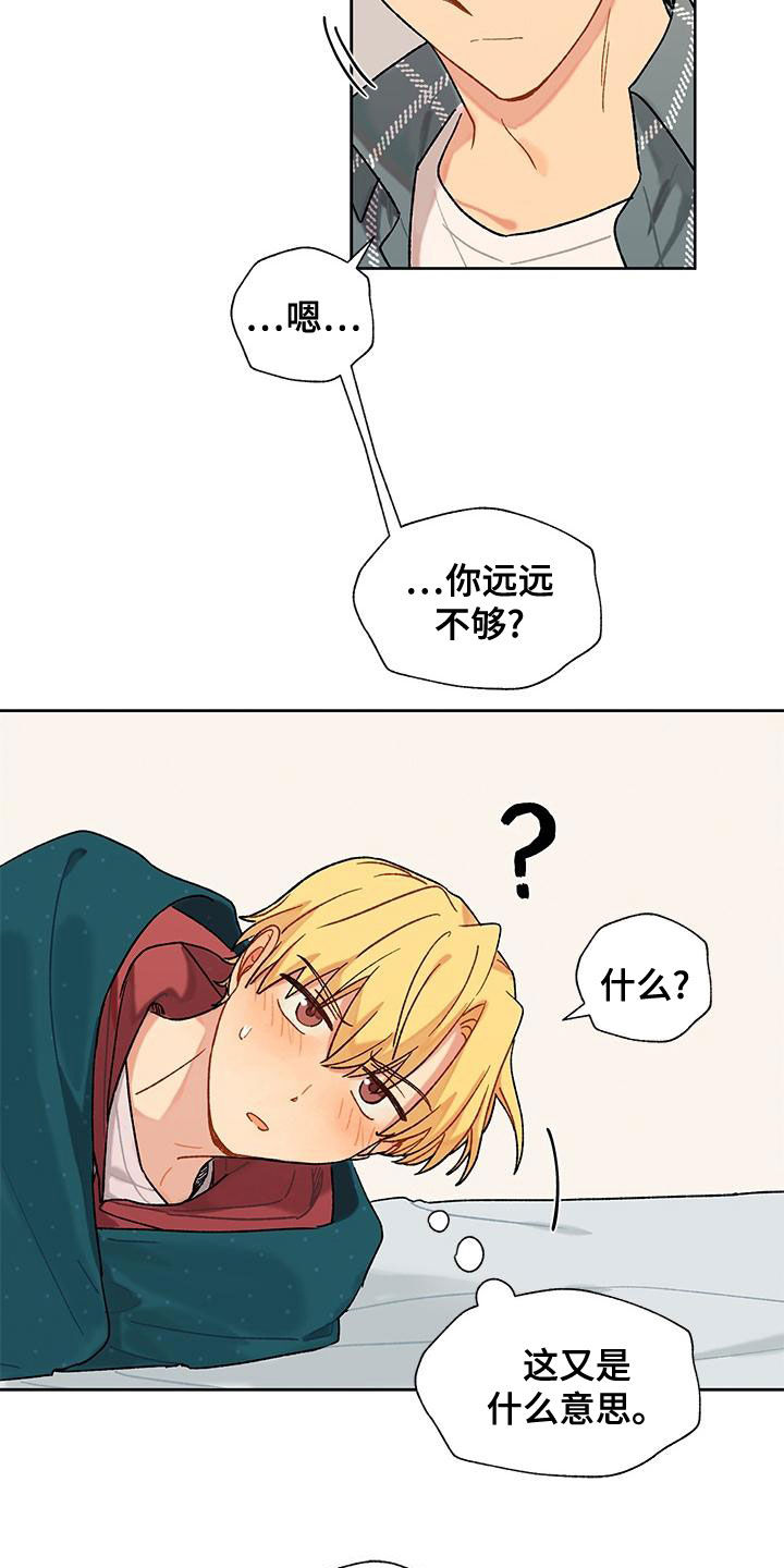 第46章：直接3