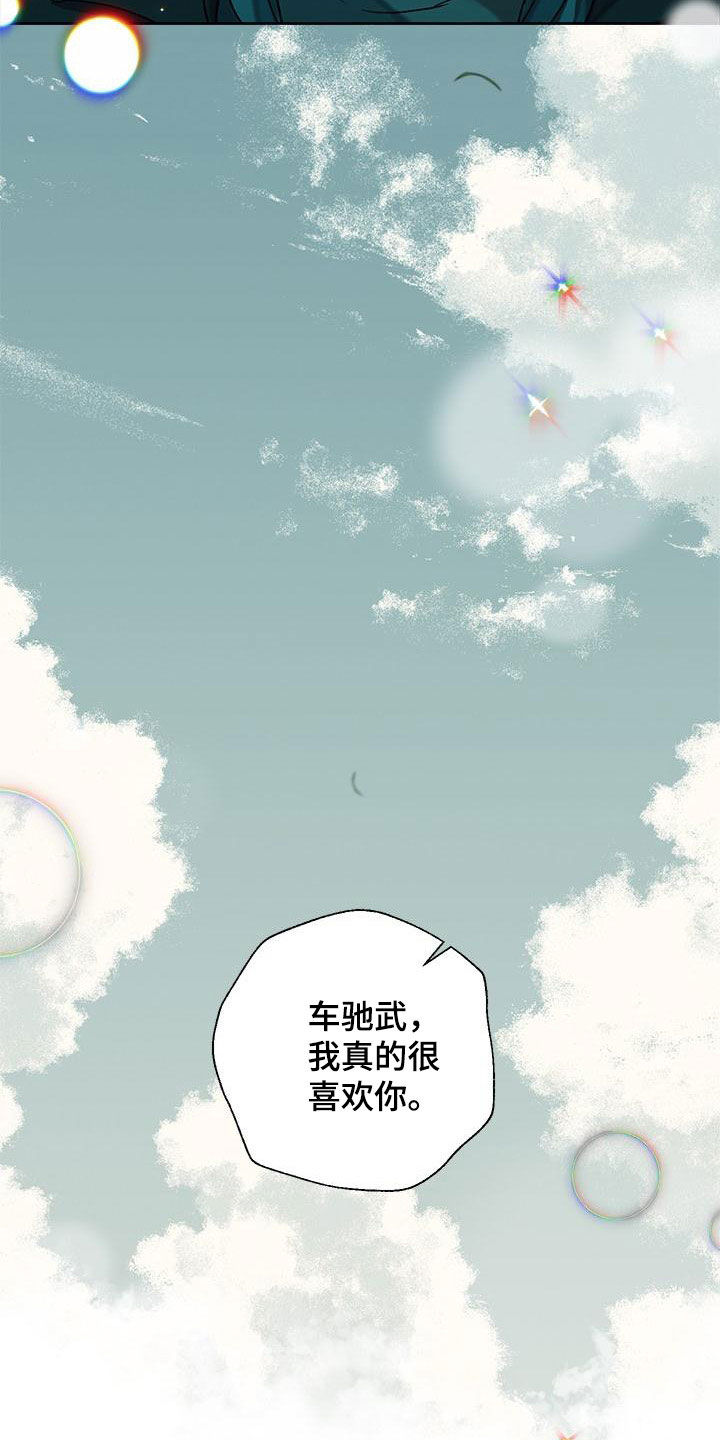 第58章：没想到吧27
