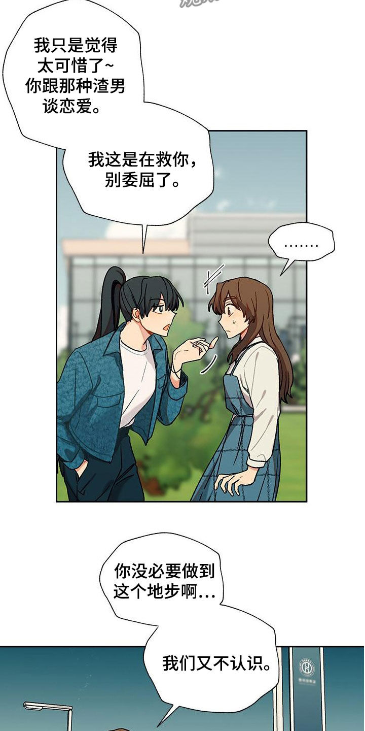 第55章：渣男19