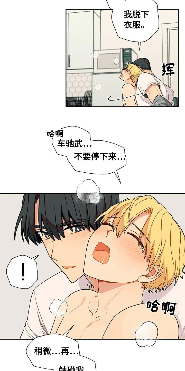 第47章：积极16