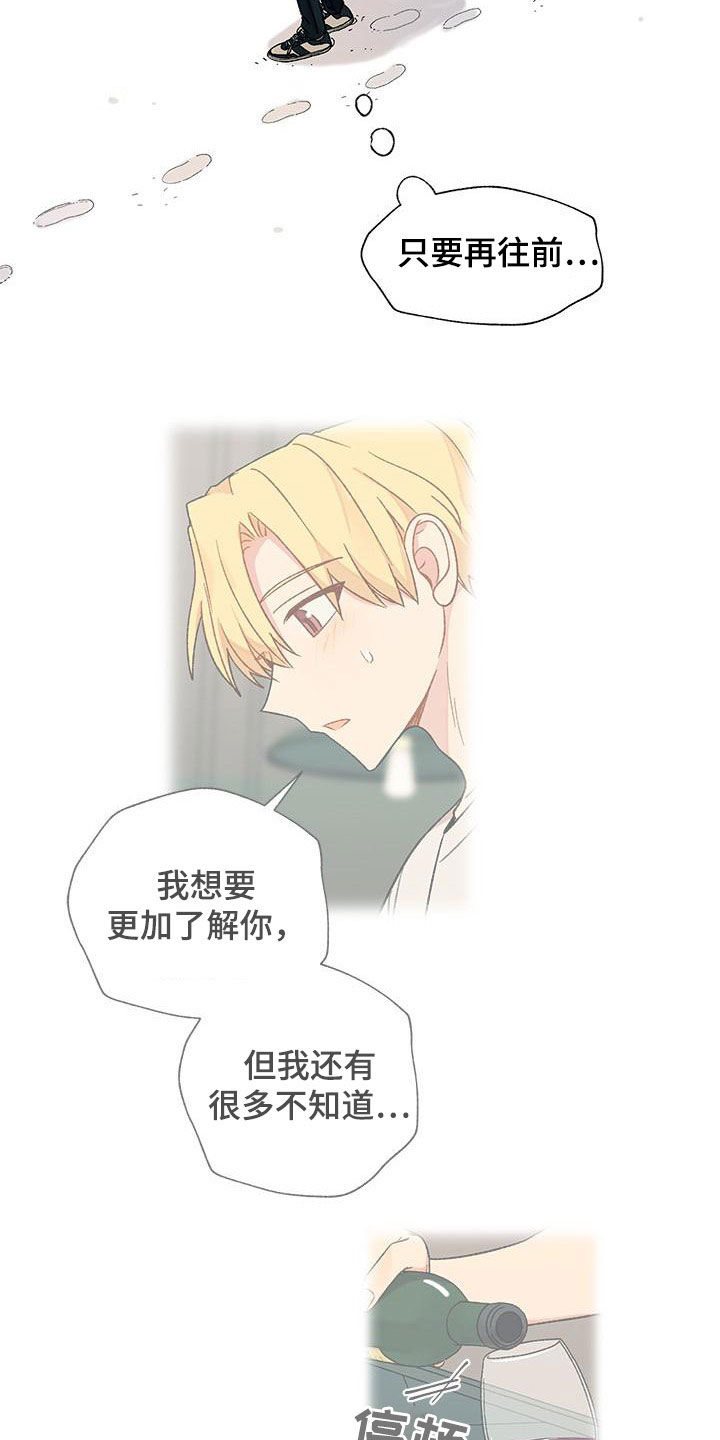第58章：没想到吧13