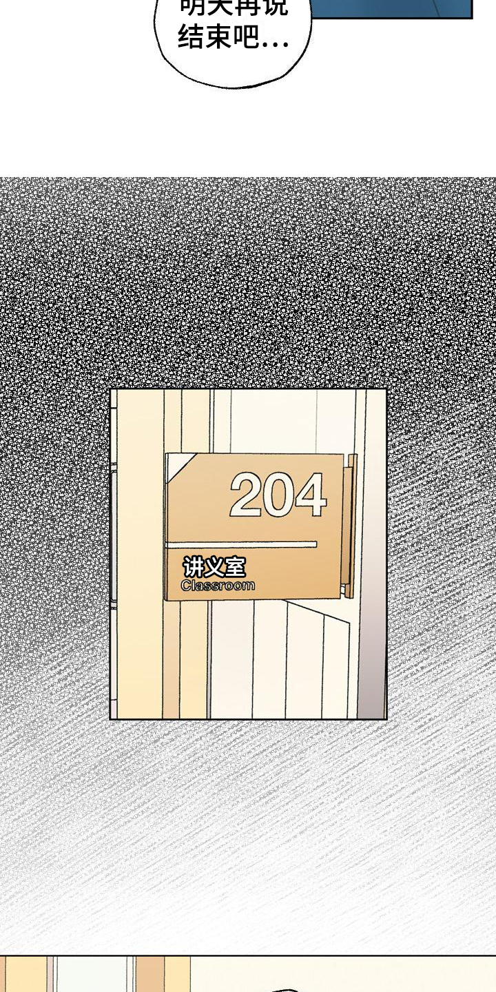 第9章：无趣6