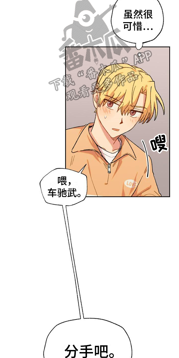 第9章：无趣9
