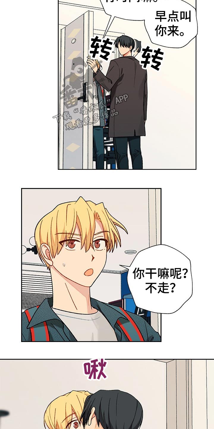 第27章：晚安14