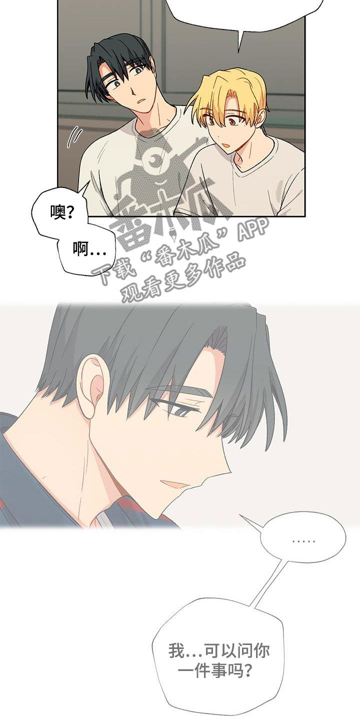 第35章：语无伦次9