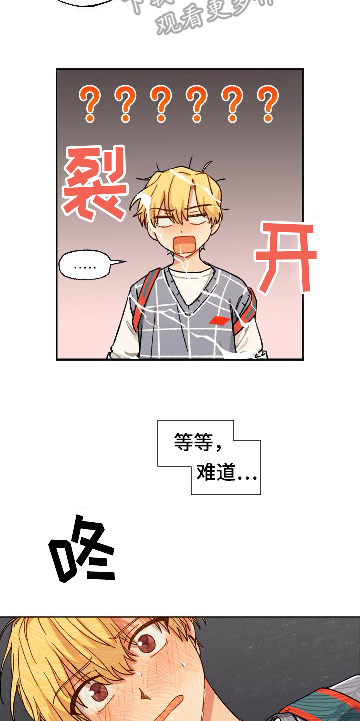 第12章：自作多情13