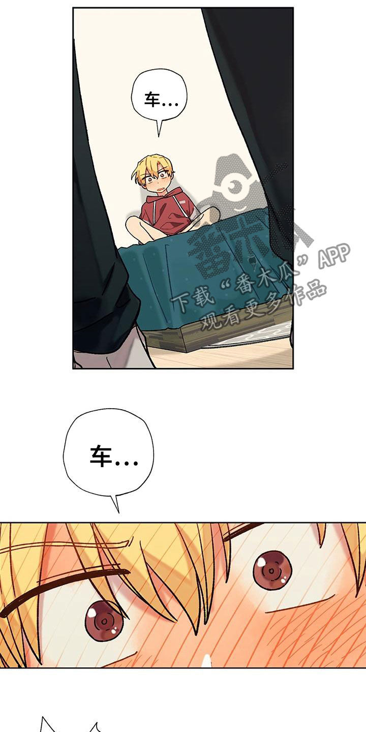 第45章：闯入15