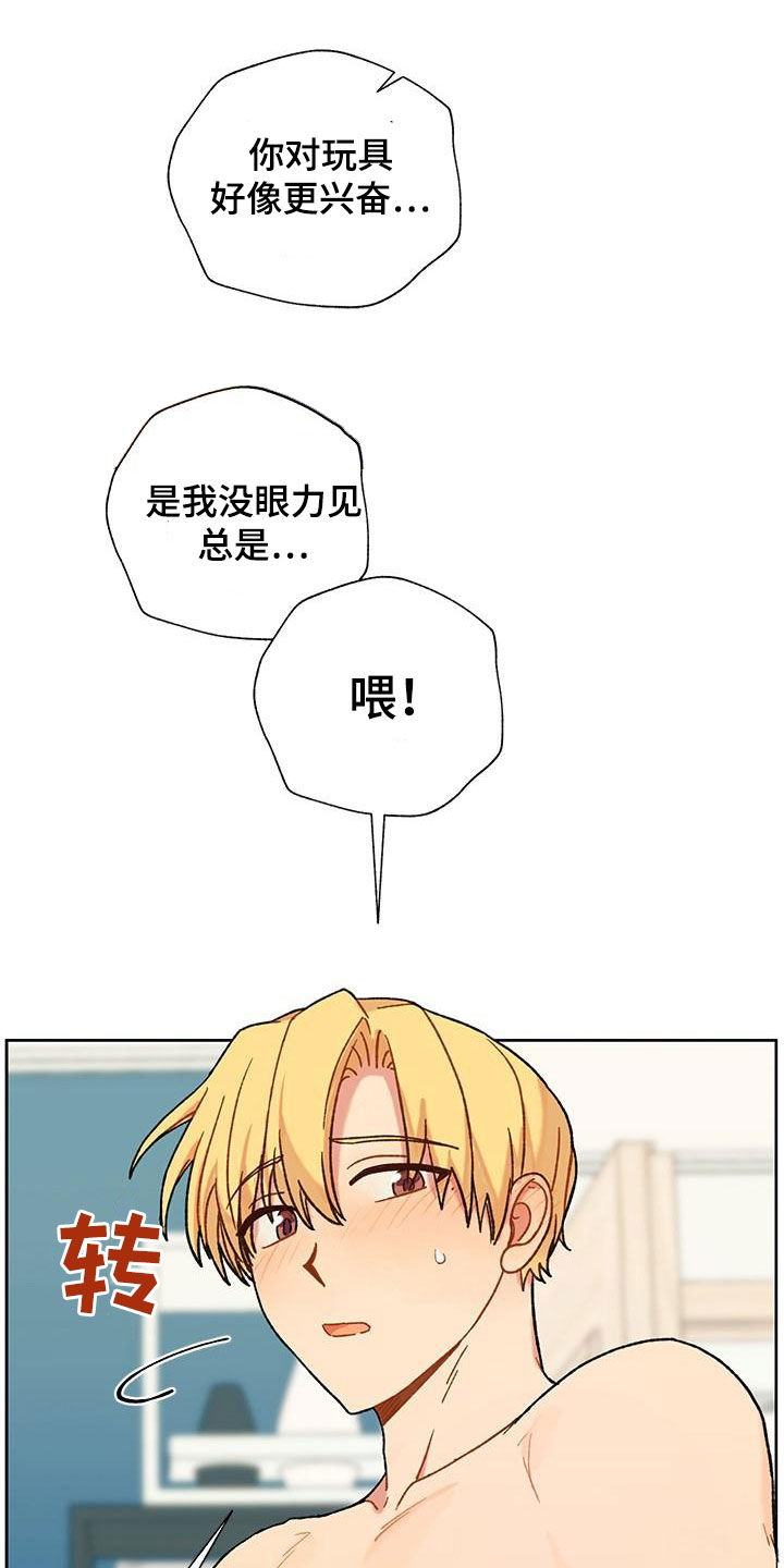 第48章：无法隐瞒11