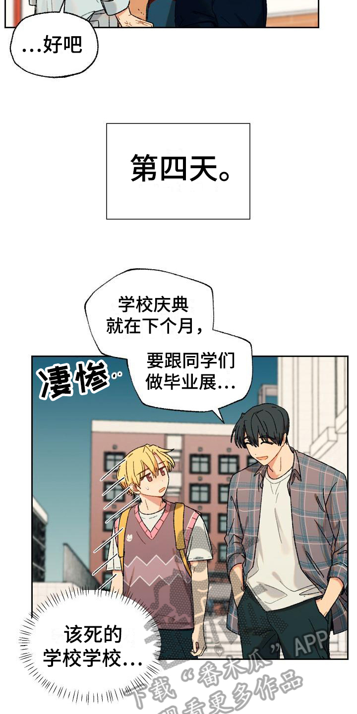 第8章：距离12