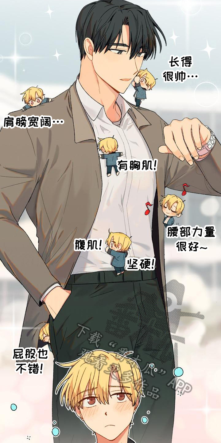 第8章：距离17
