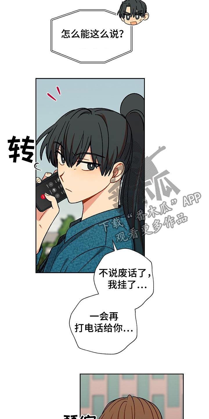 第55章：渣男13
