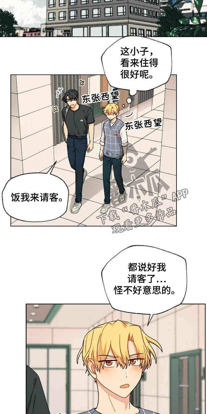 第16章：回家7