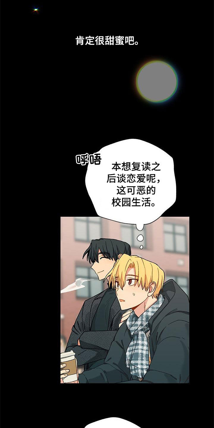 第57章：没有理由1
