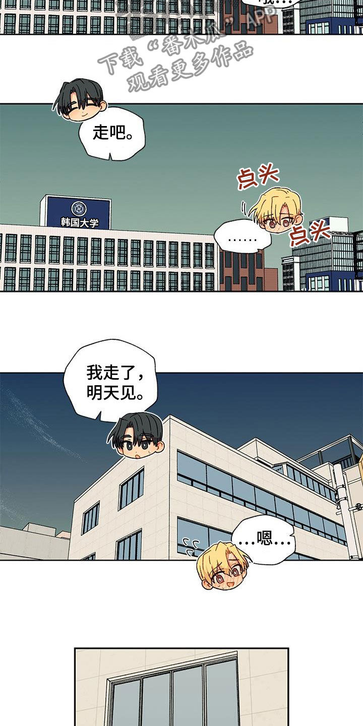 第43章：快递12