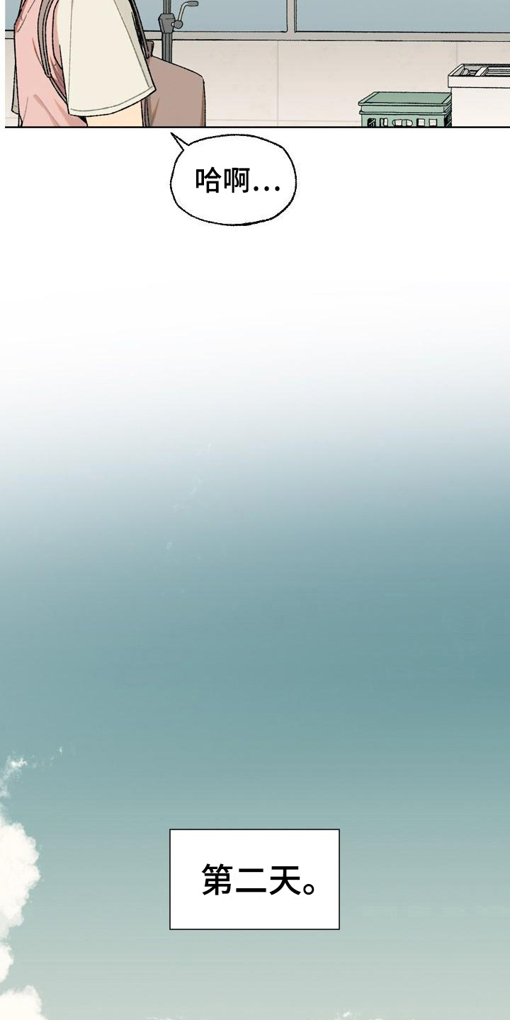 第8章：距离9