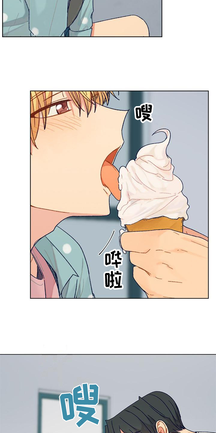 第1章：苦闷14