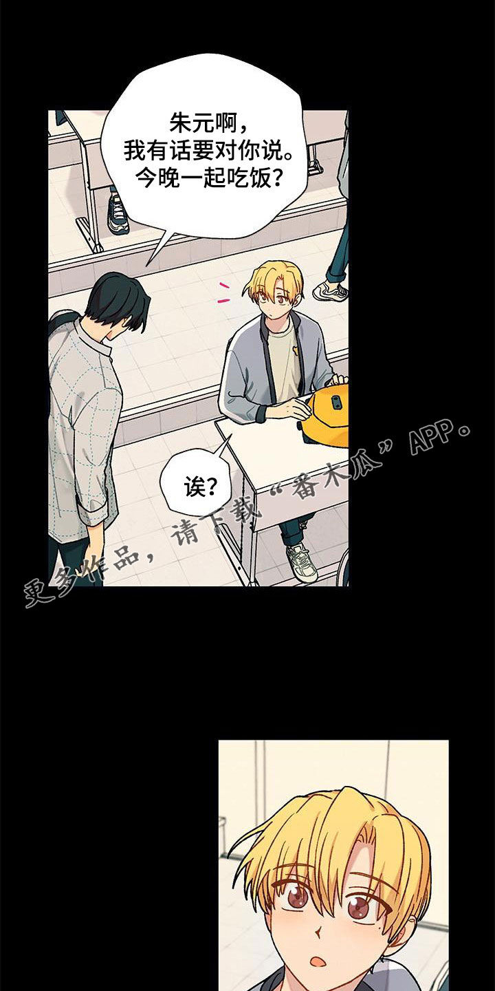 第58章：没想到吧0