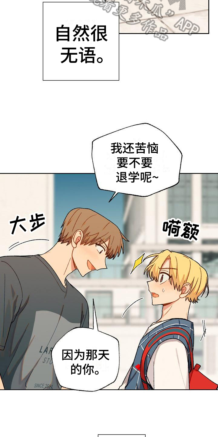 第13章：尴尬9