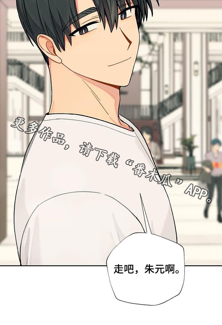 第33章：误会解除19