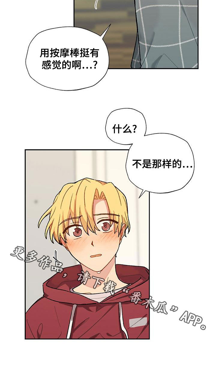 第46章：直接21