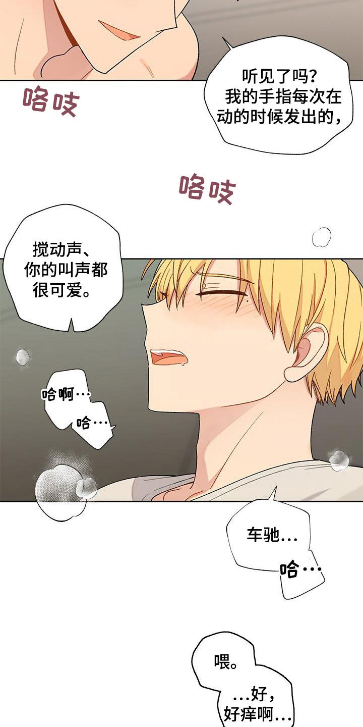 第37章：住手10