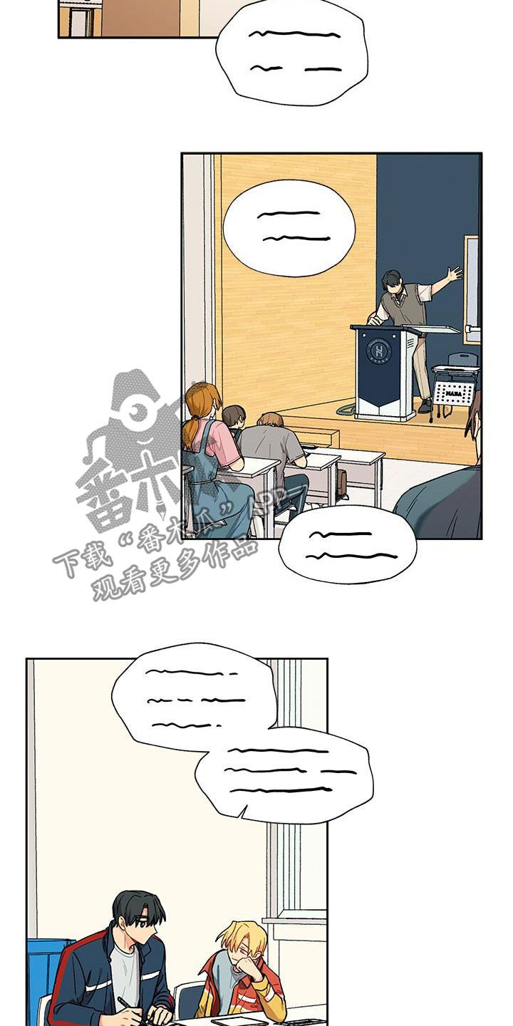 第28章：诱惑计划16
