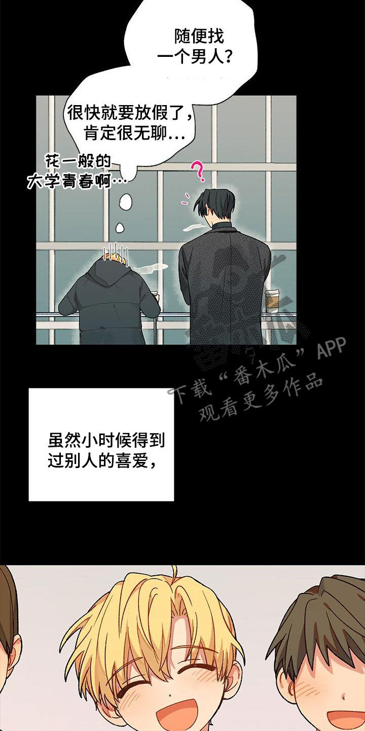 第57章：没有理由2