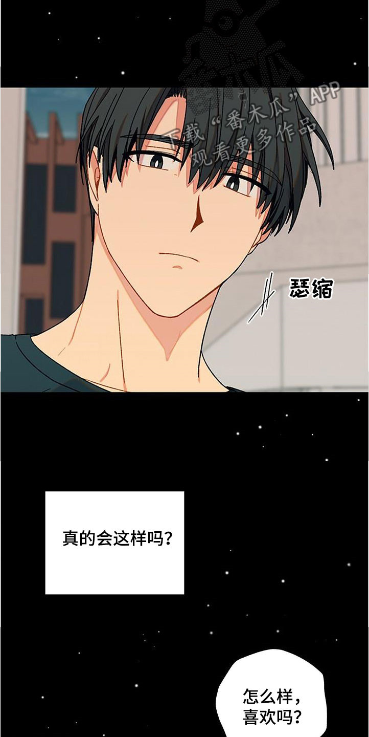 第40章：等待13