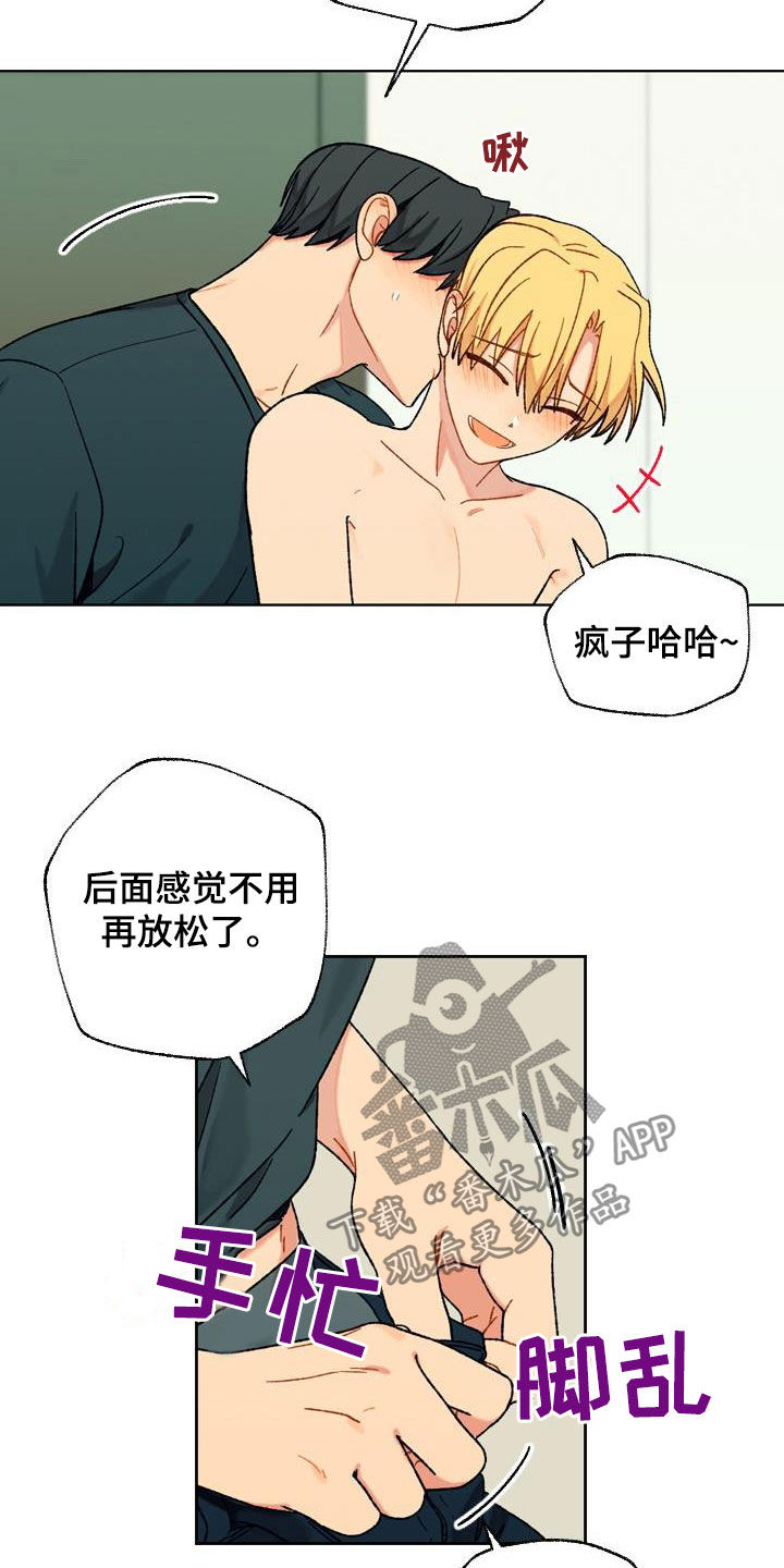 第18章：这算什么10