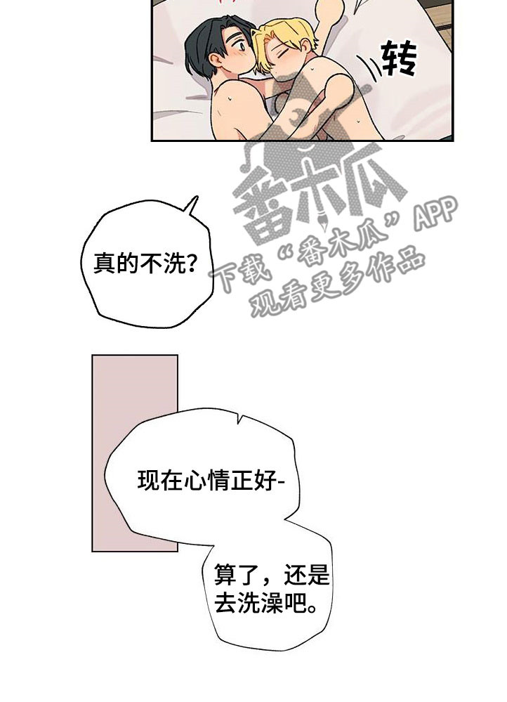 第40章：等待8