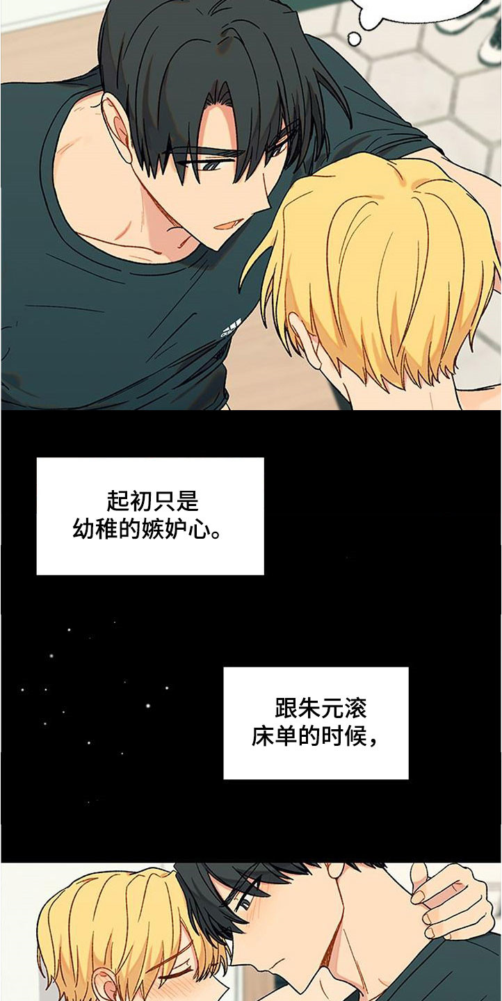 第40章：等待15