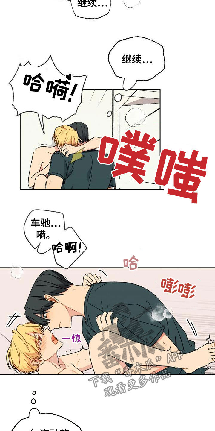 第19章：不要害怕10