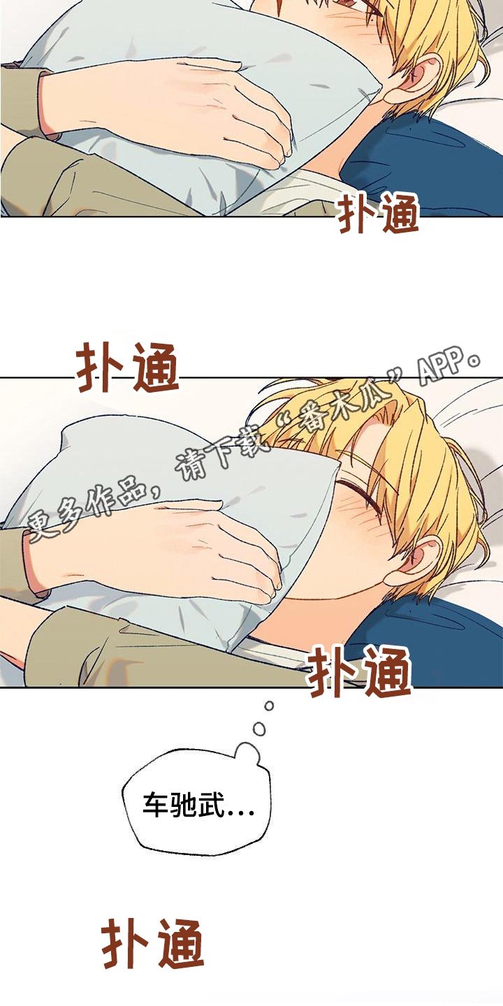 第5章：底气14