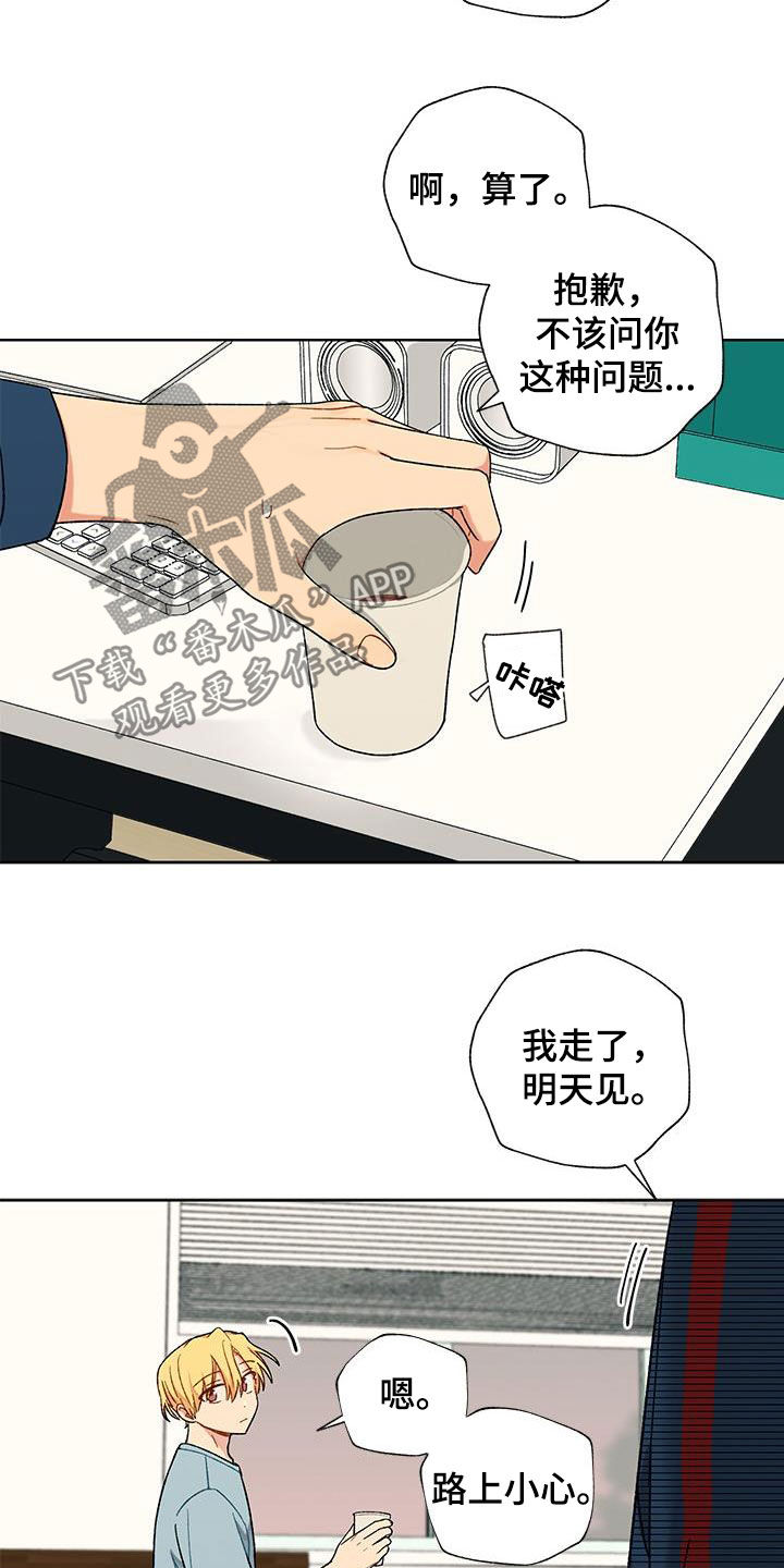 第29章：失败14