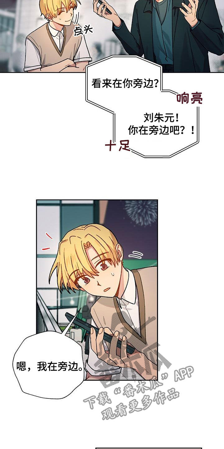 第59章：不怕他7