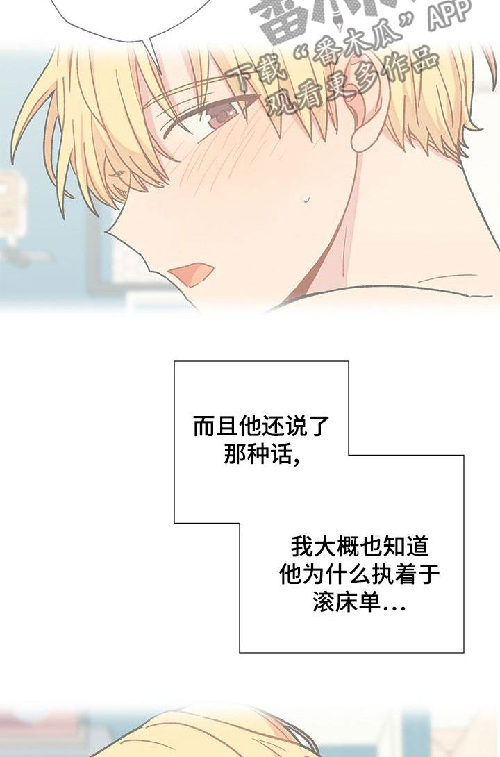 第52章：熟人10